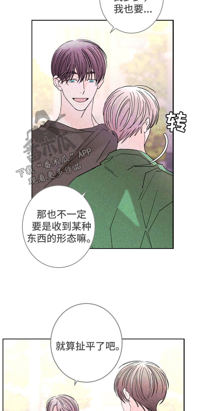 第73话13