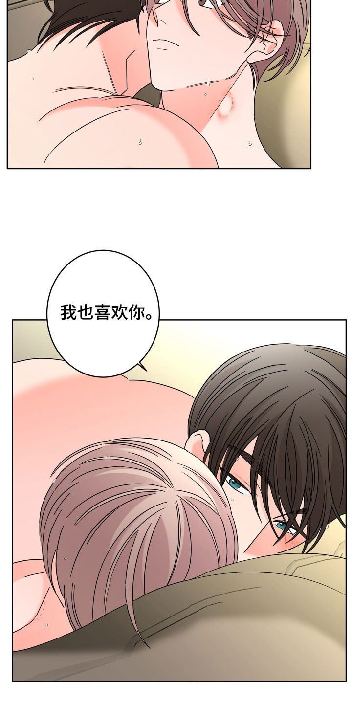 第73话18