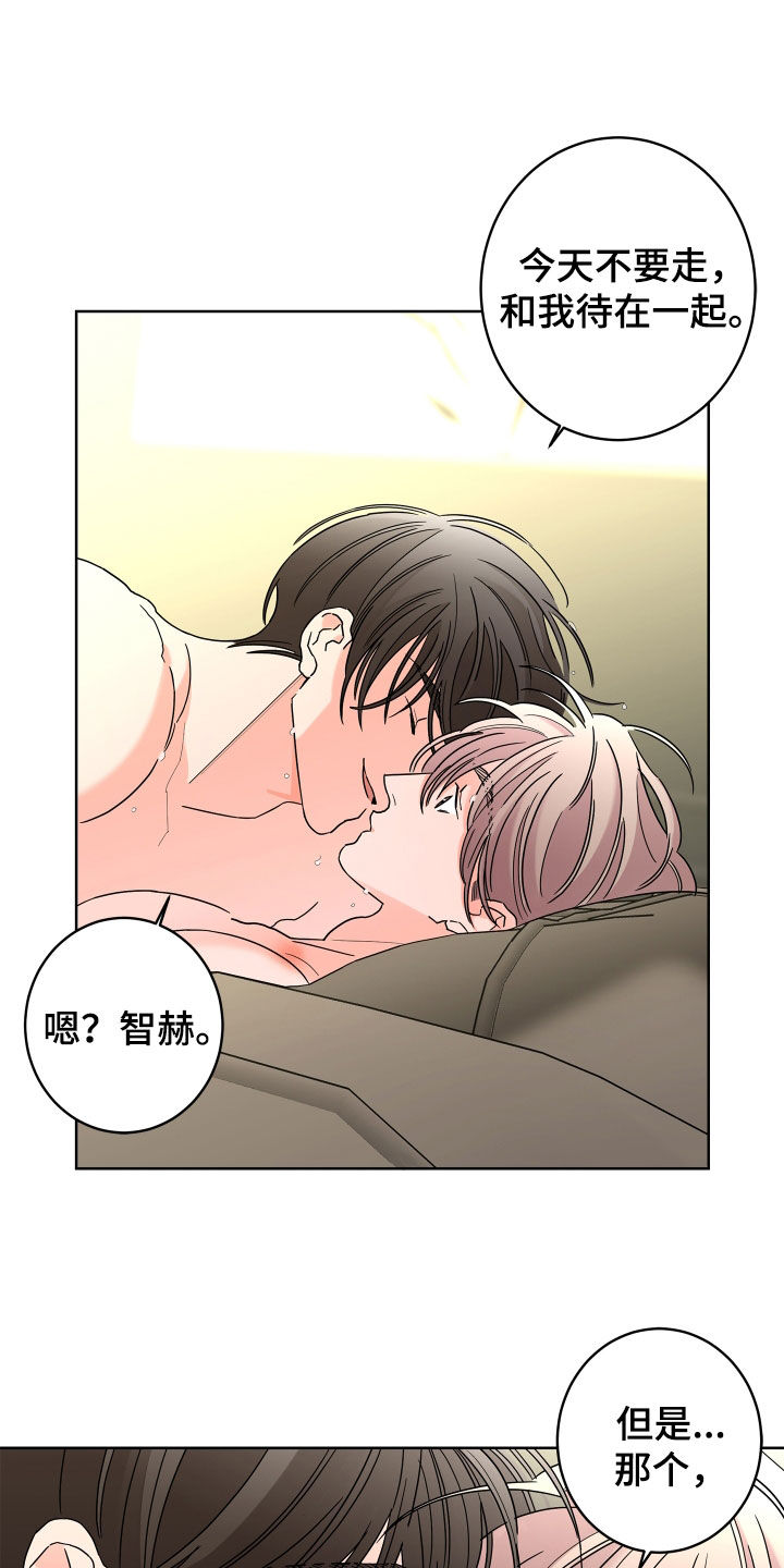 第73话20