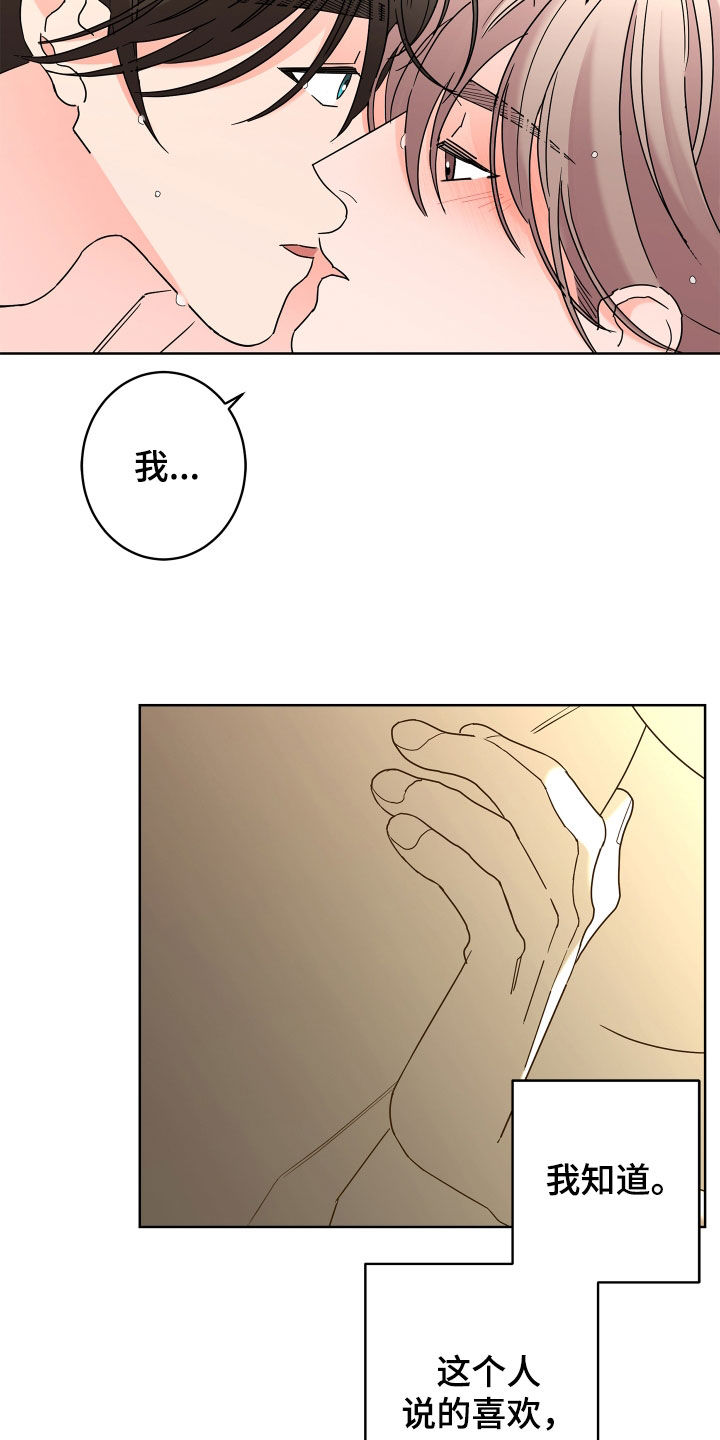 第73话21