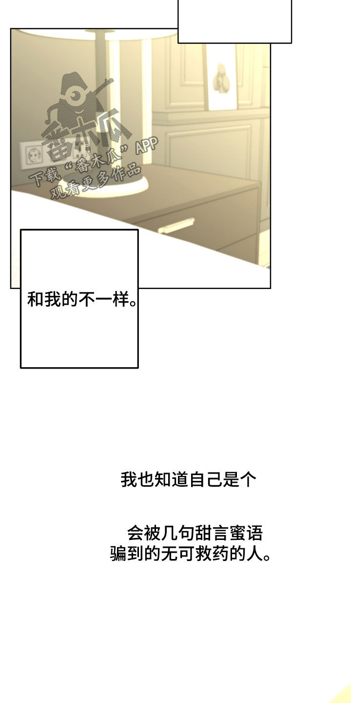 第73话22