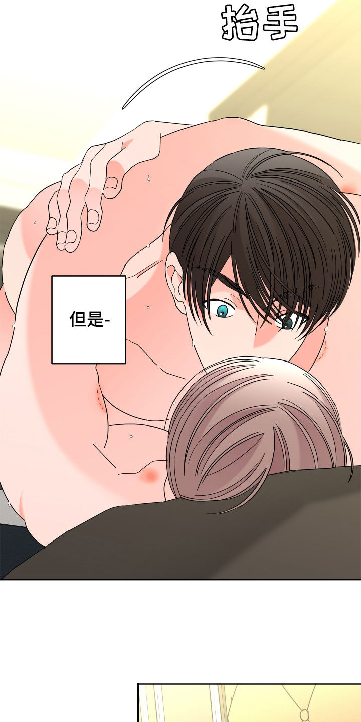 第73话23