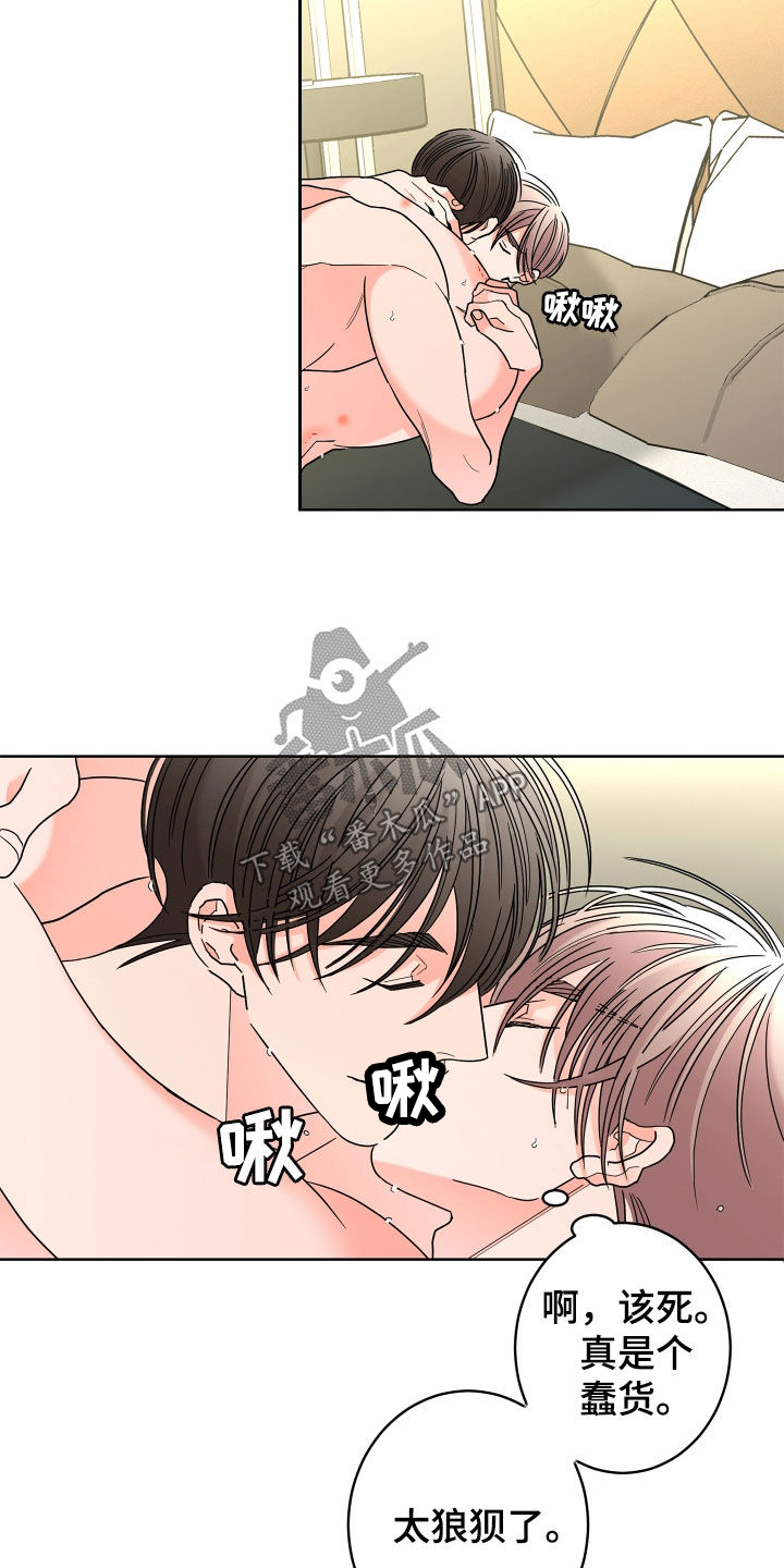 第73话24