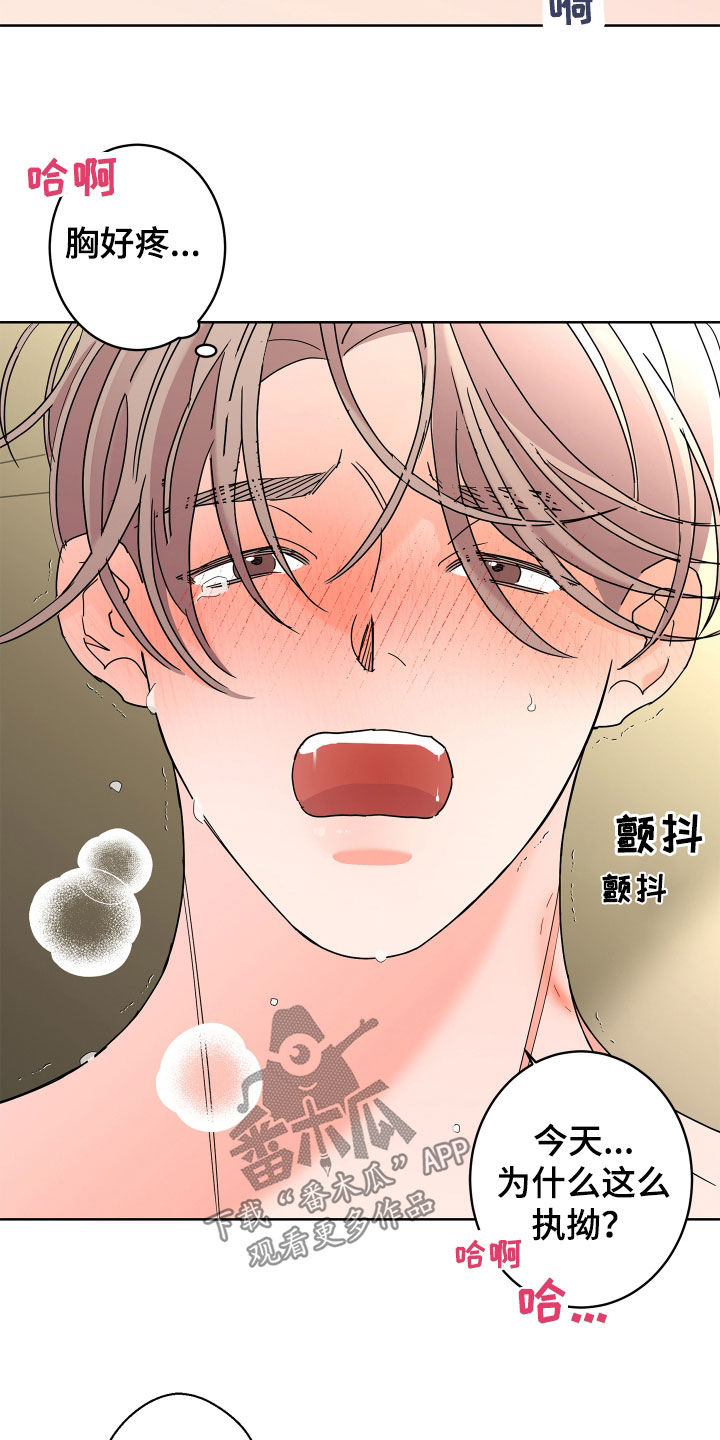 第73话3