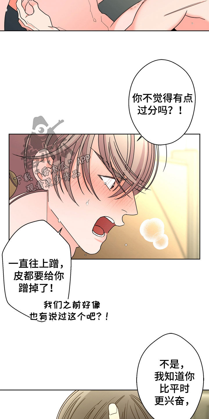 第73话5