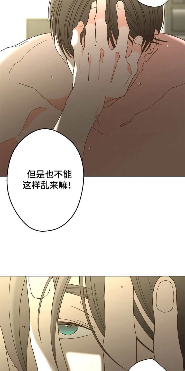 第73话6