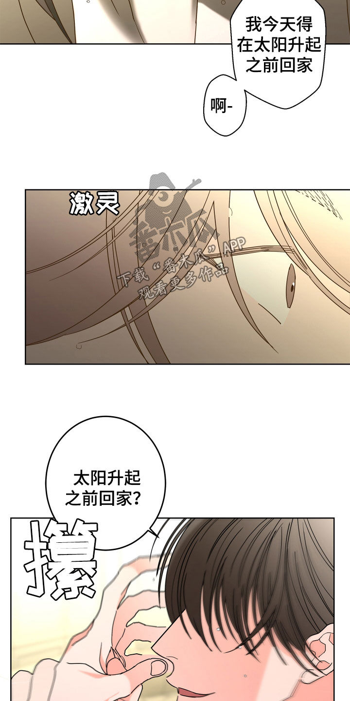 第73话7