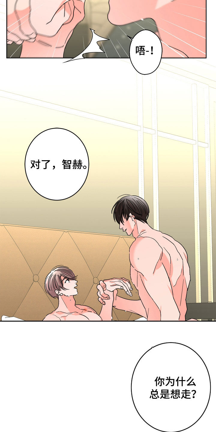 第73话8