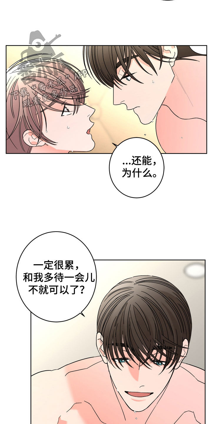 第73话9
