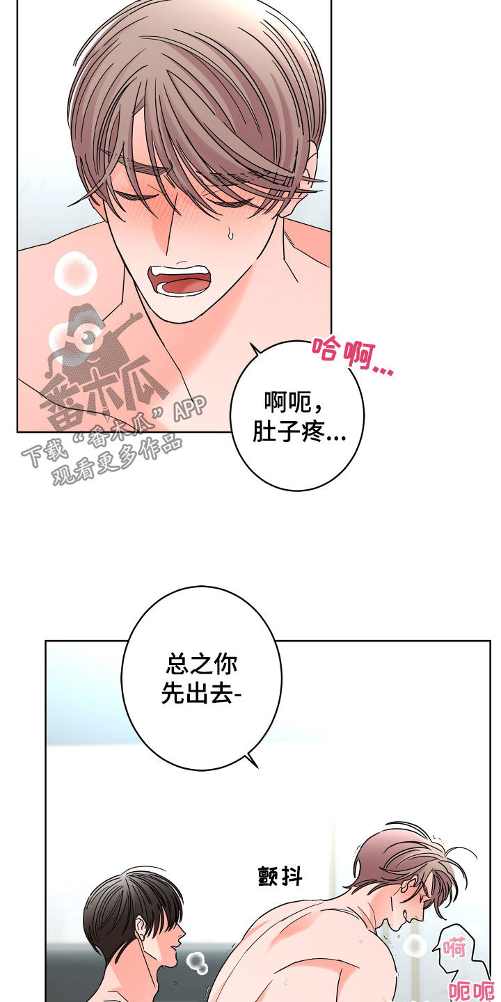 第72话10