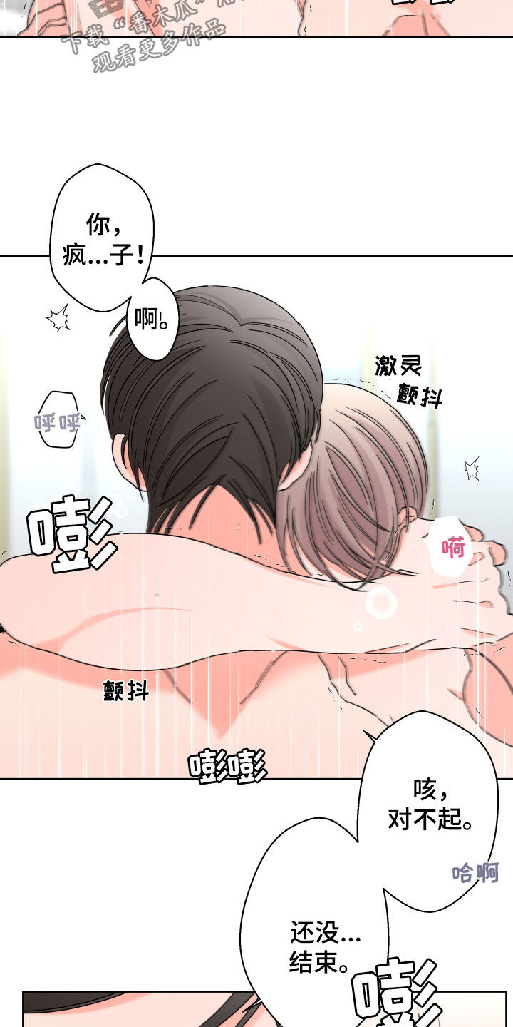 第72话15