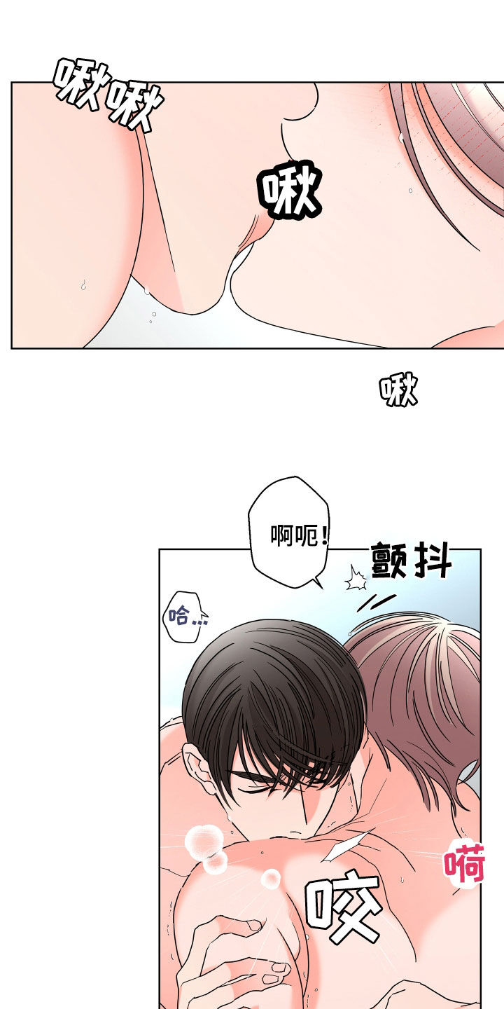 第72话17