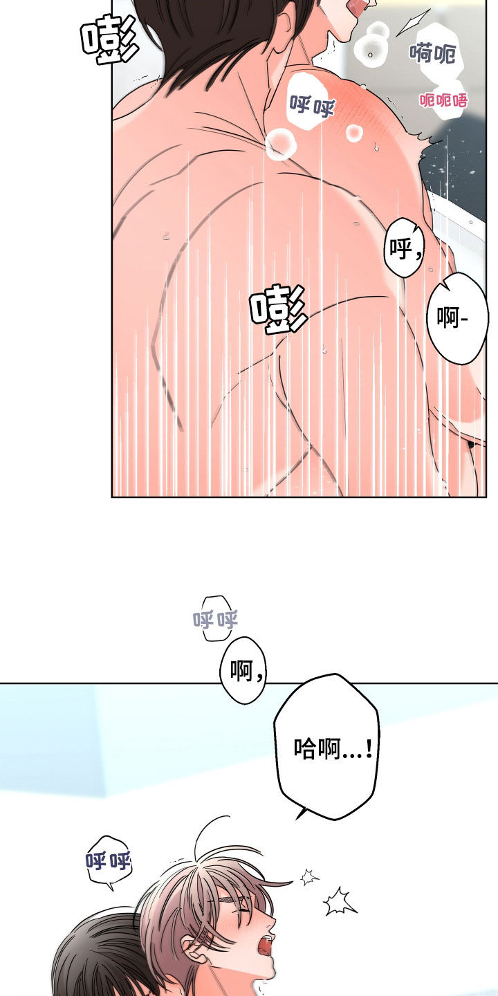 第72话2
