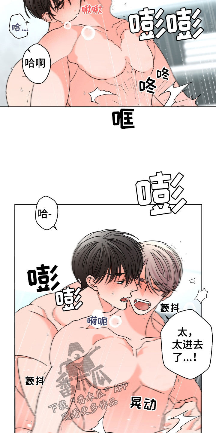 第72话3
