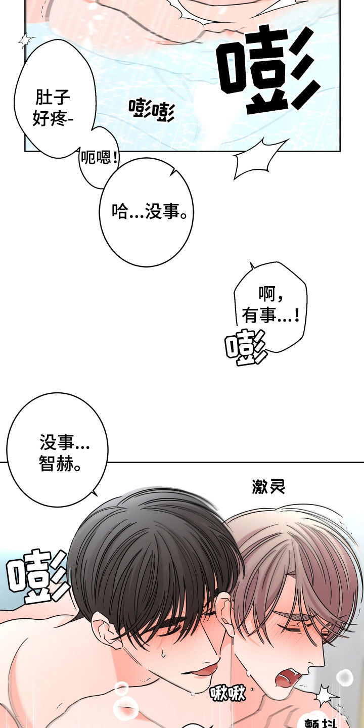 第72话4