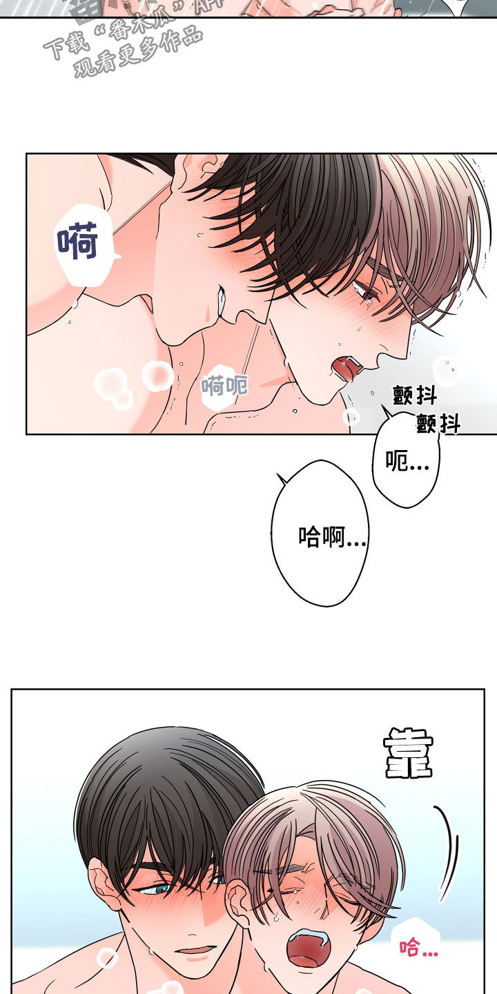 第72话6