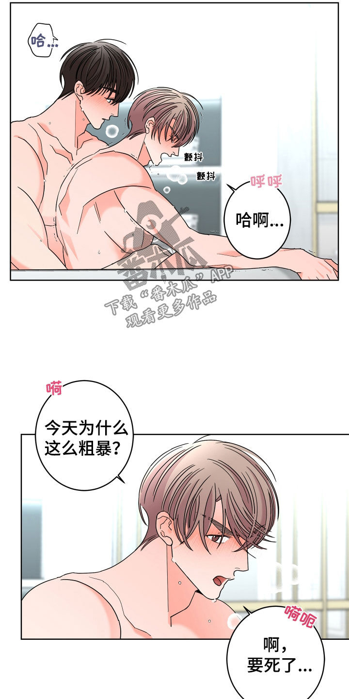 第72话8