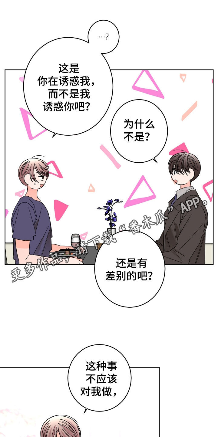 第71话0