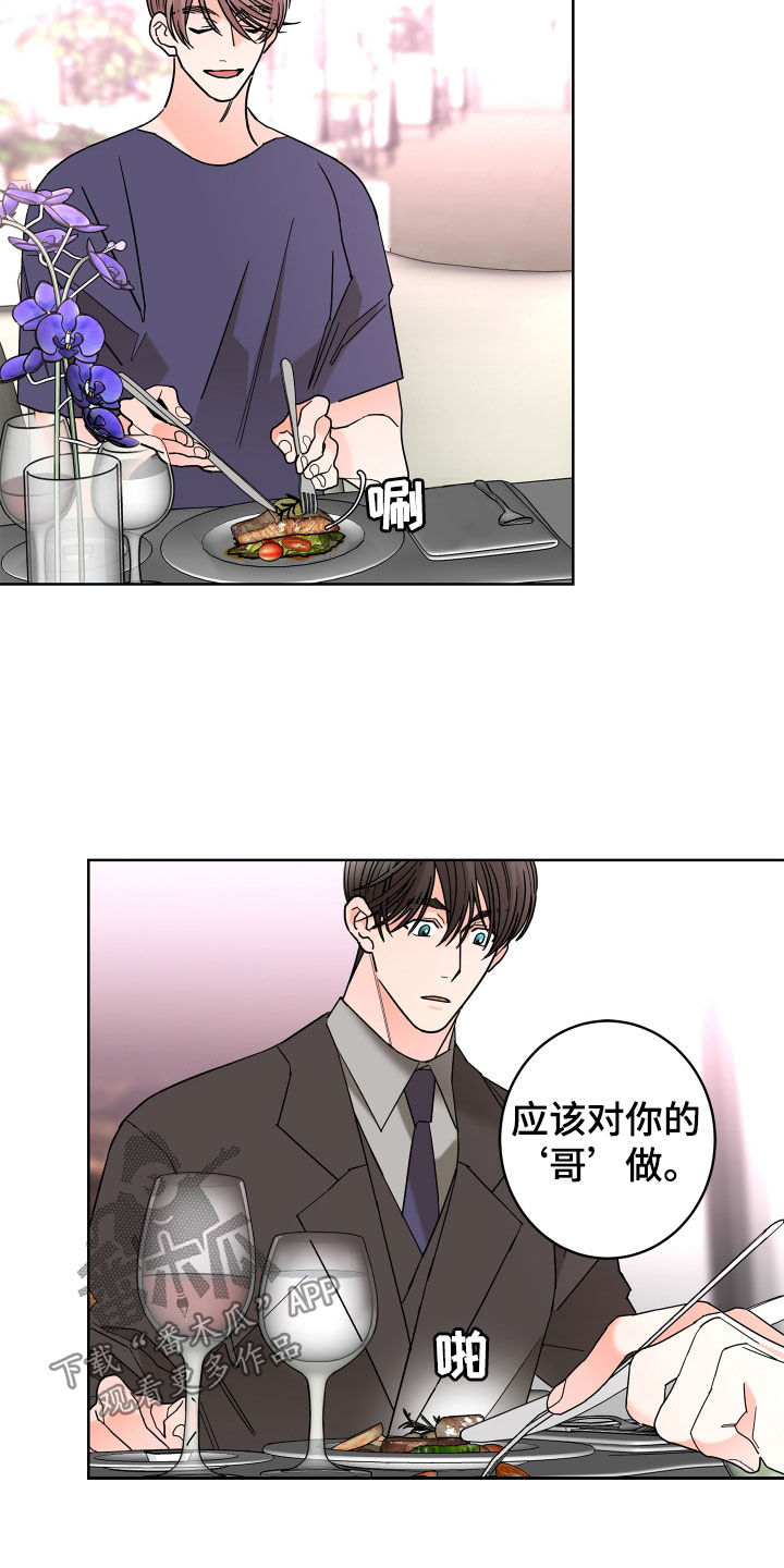 第71话1
