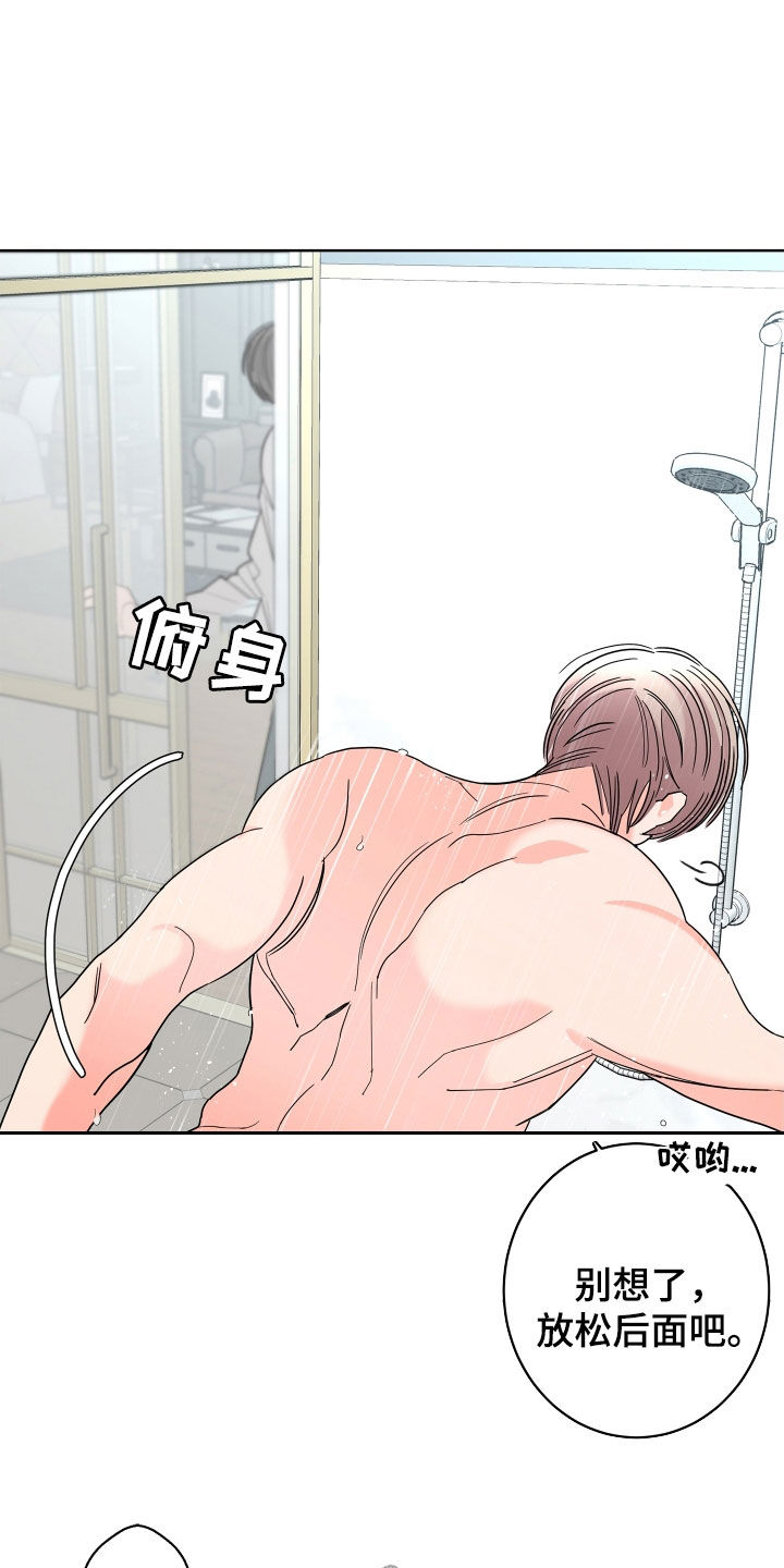 第71话10