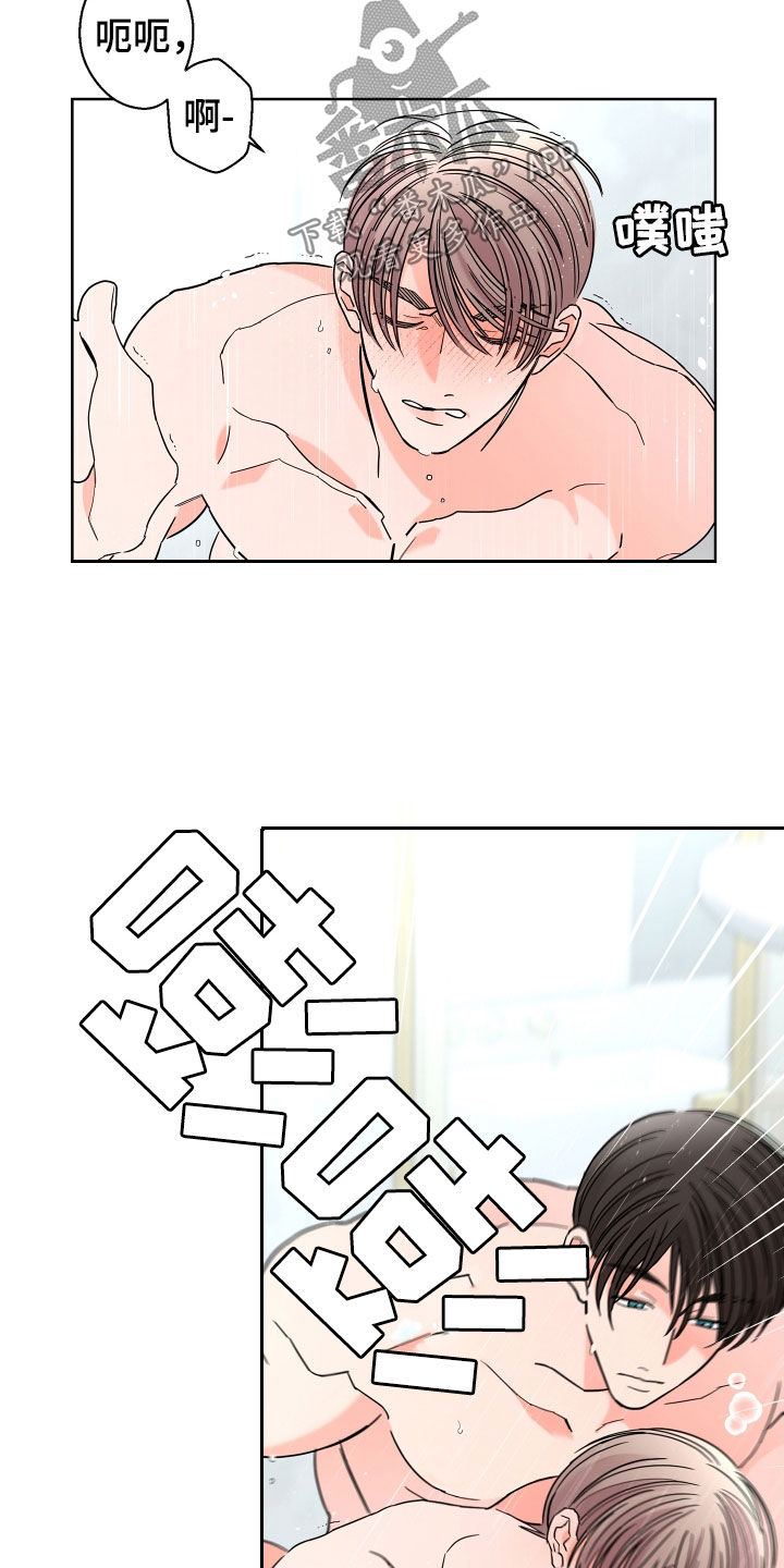 第71话11