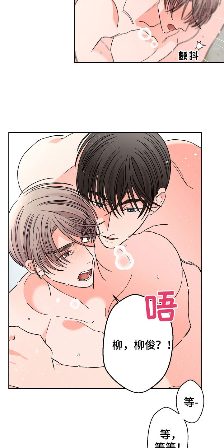 第71话12