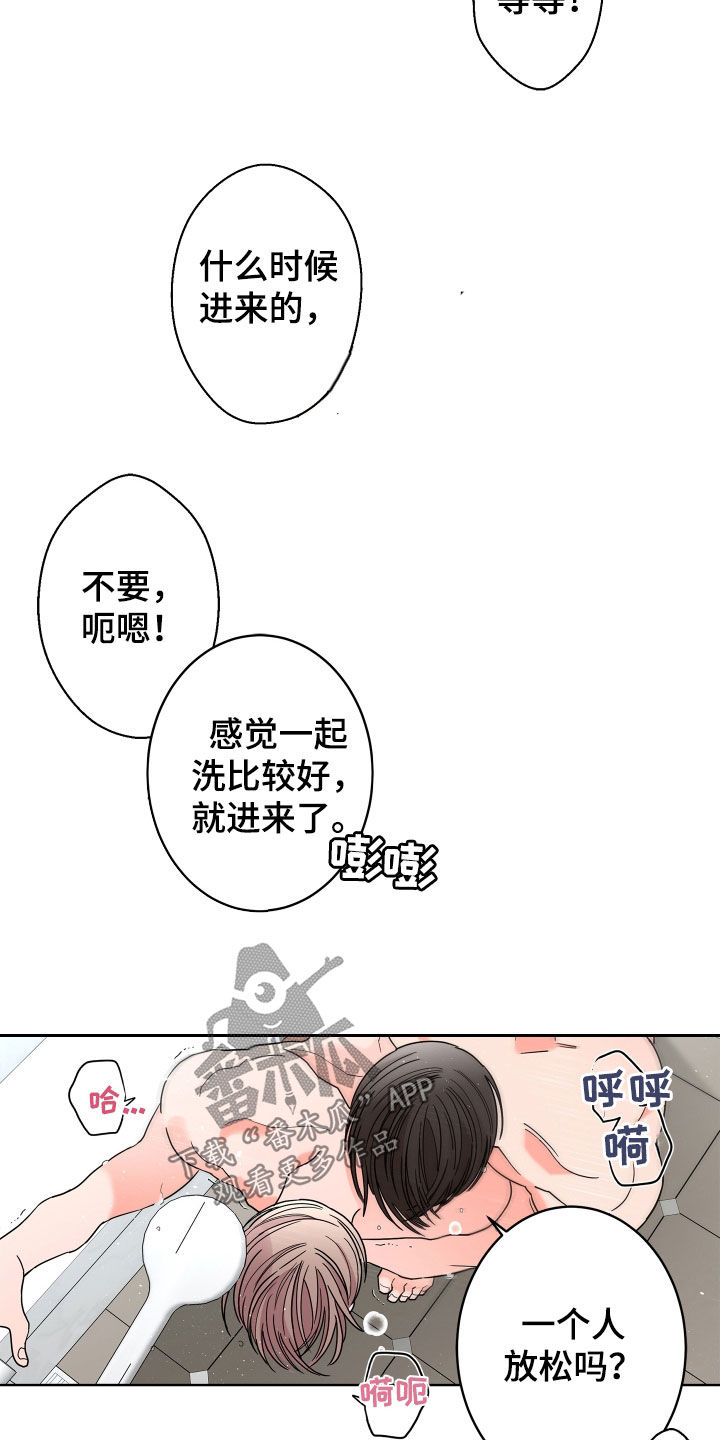 第71话13