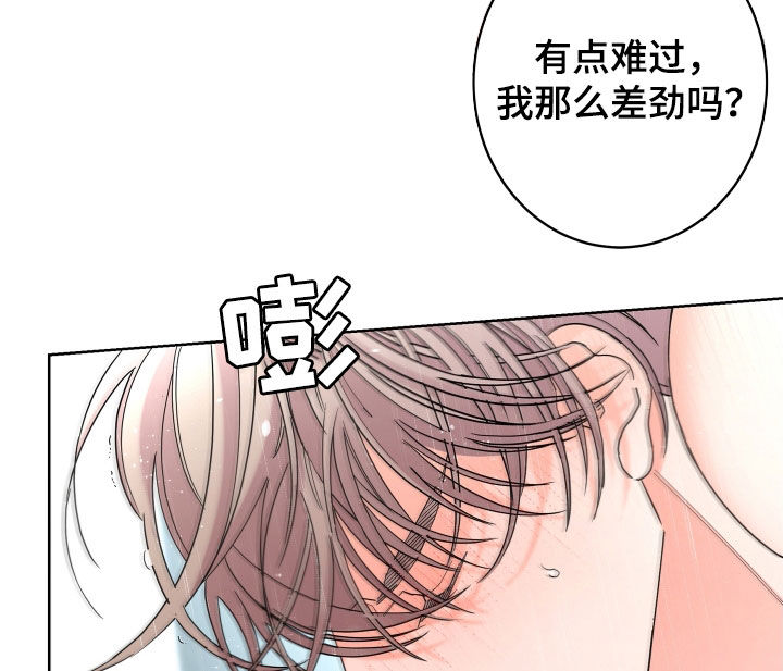 第71话15