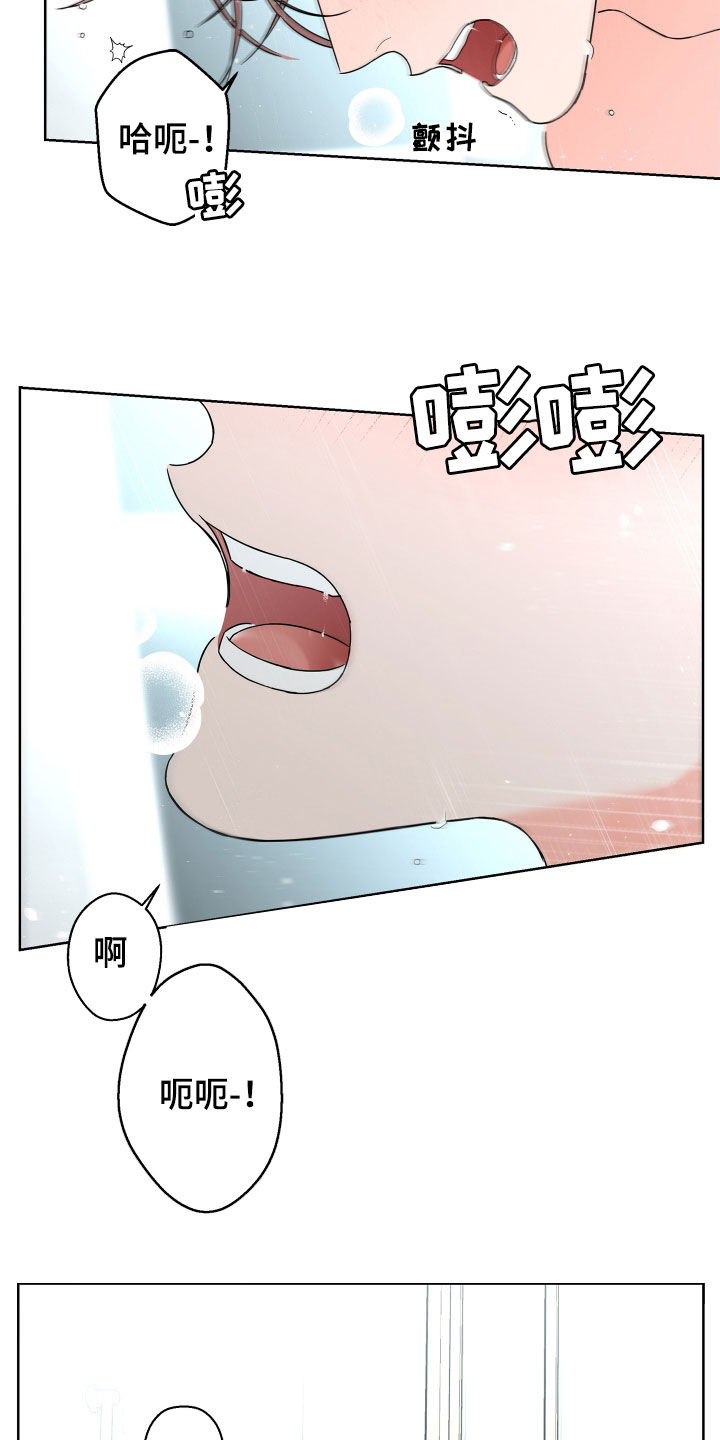 第71话16
