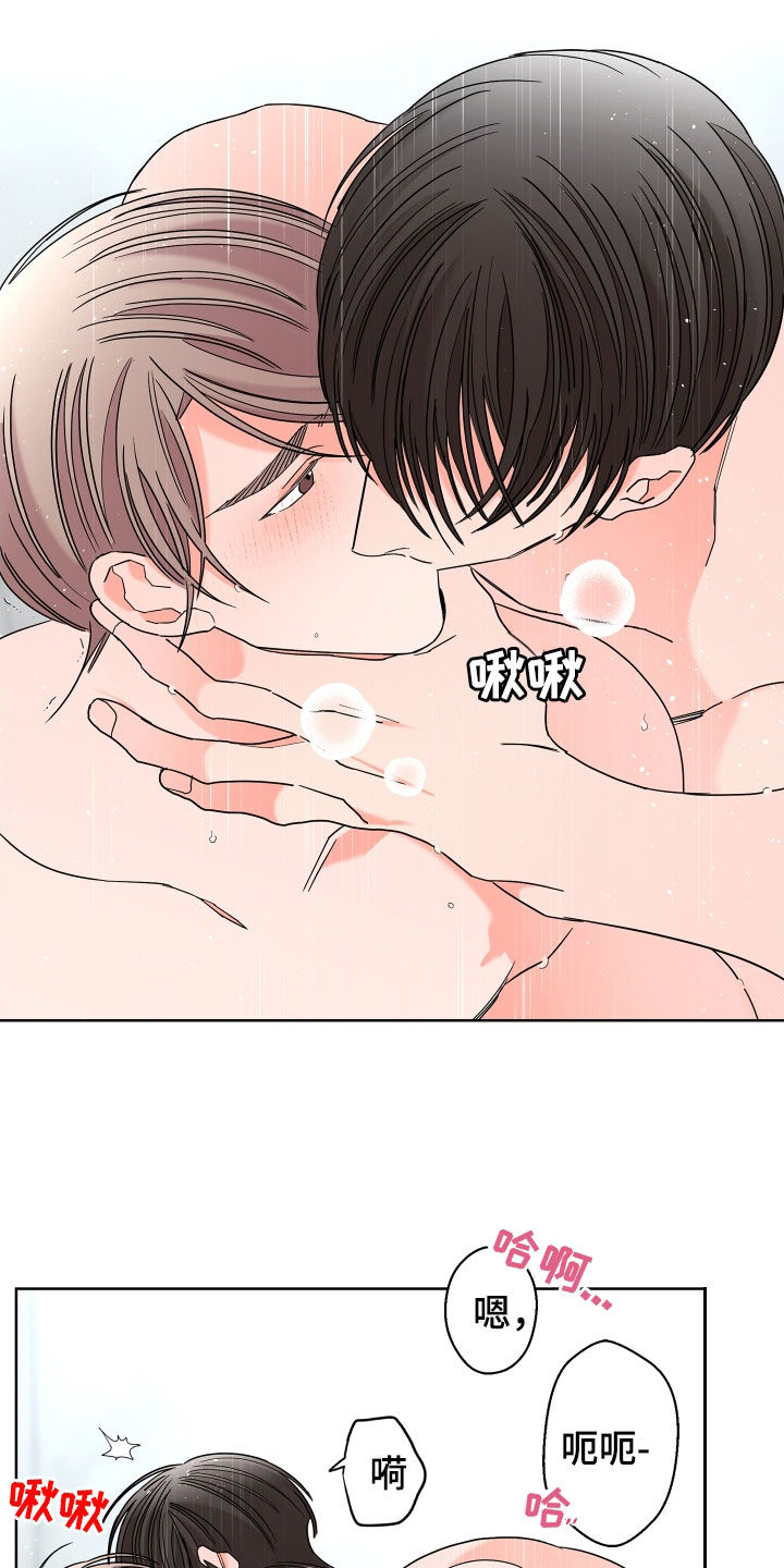 第71话18