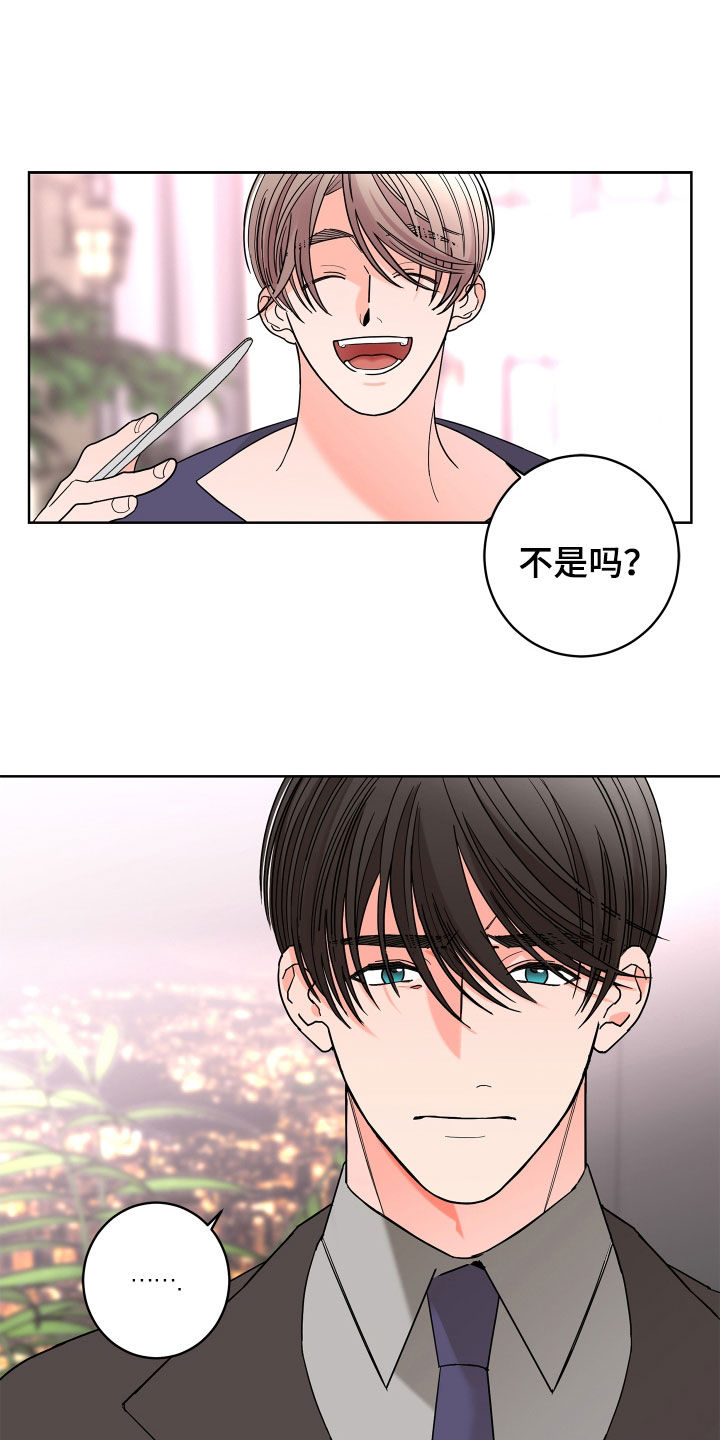 第71话2