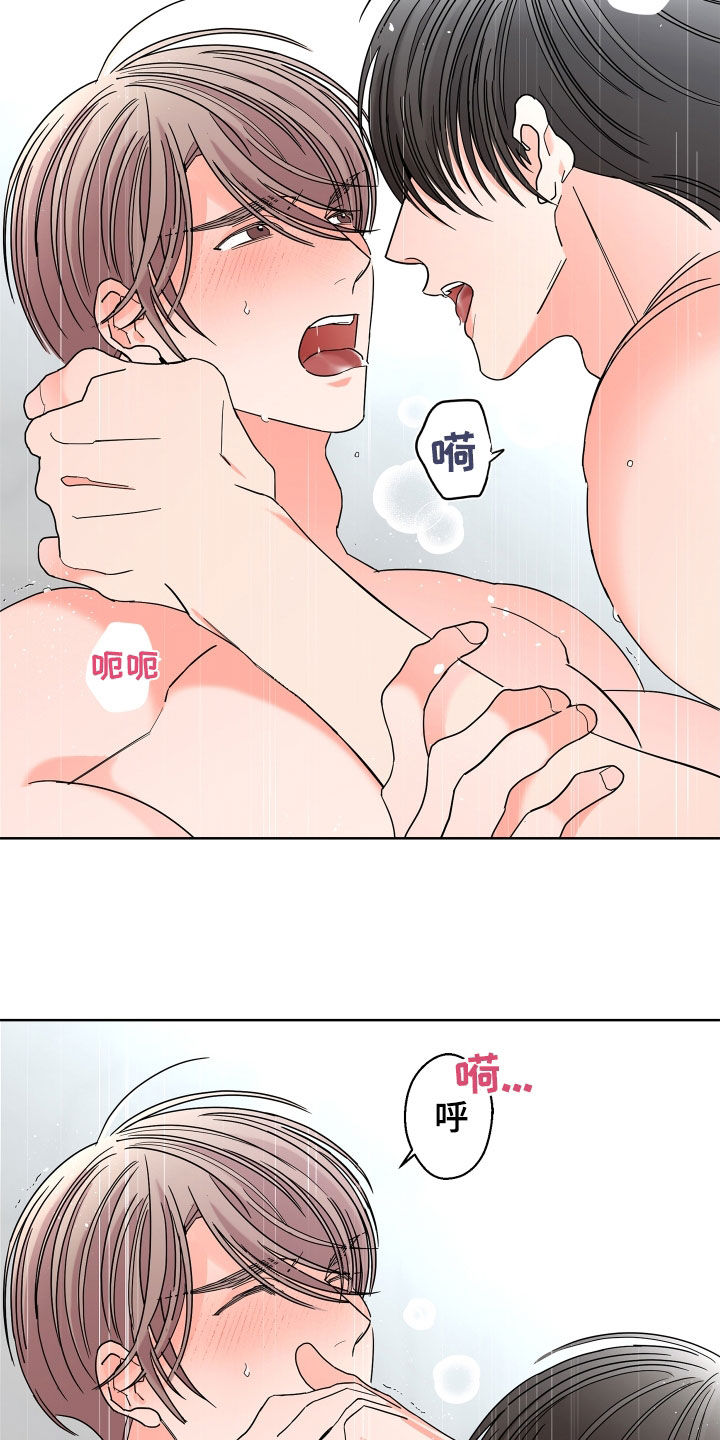 第71话20