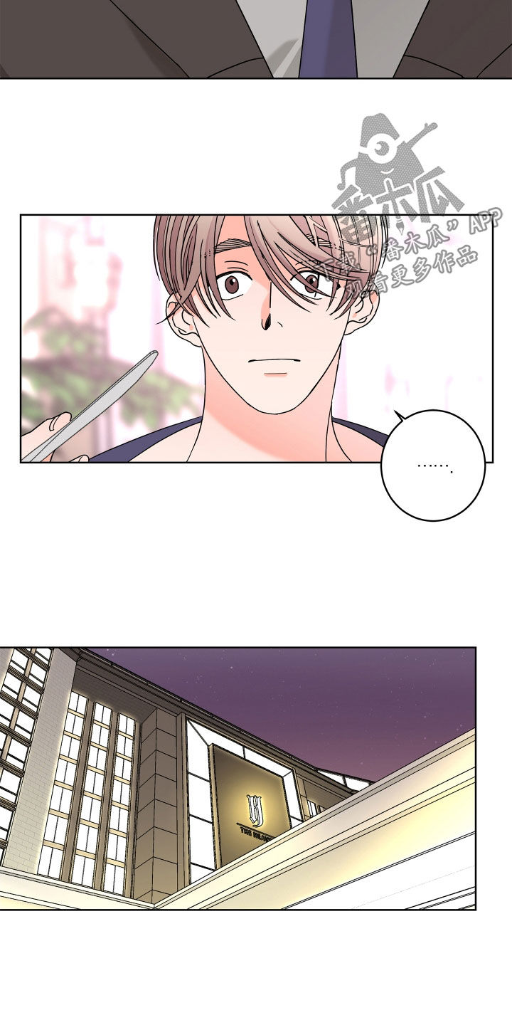 第71话3