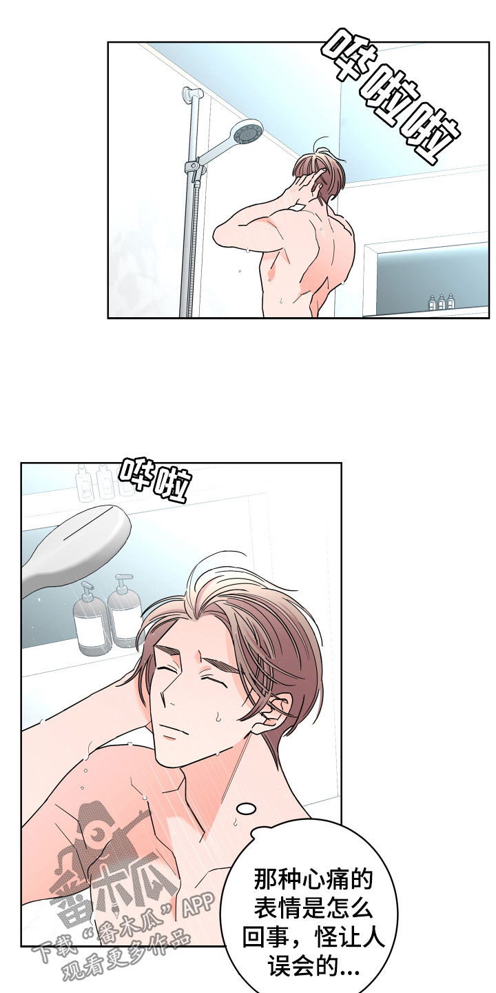 第71话4