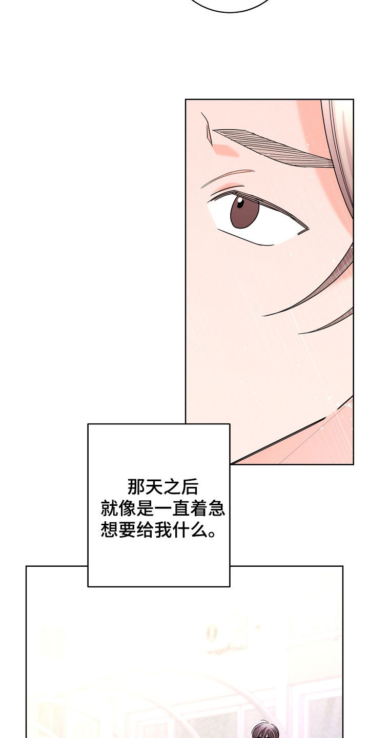 第71话5