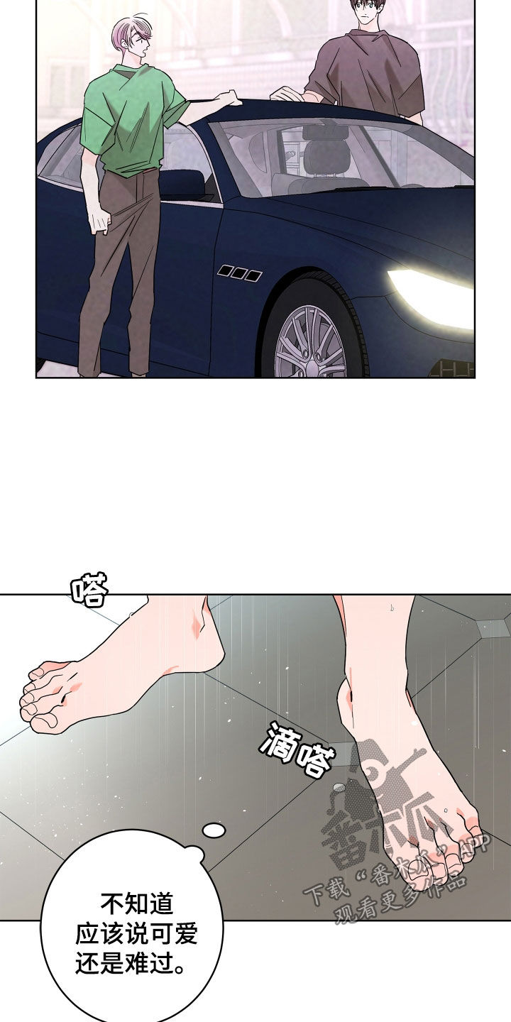 第71话6