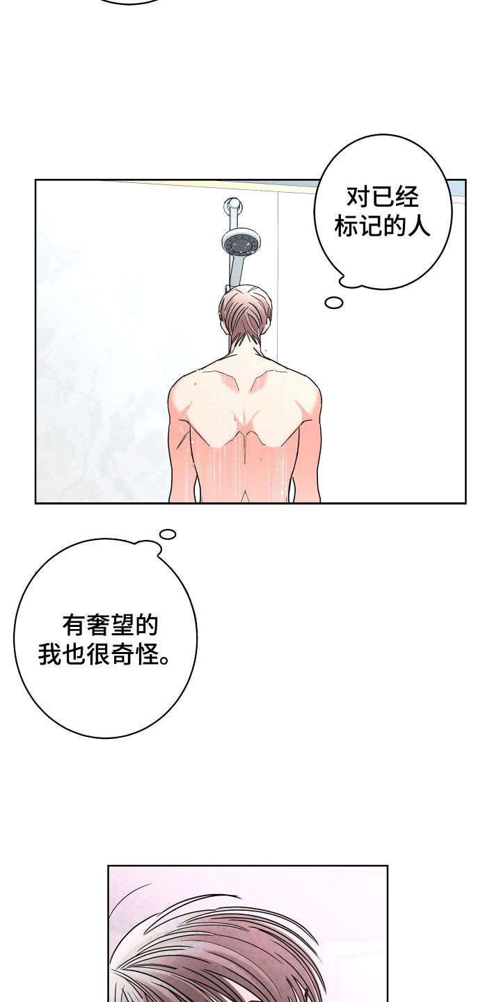 第71话7