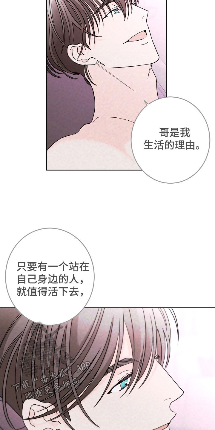 第71话8
