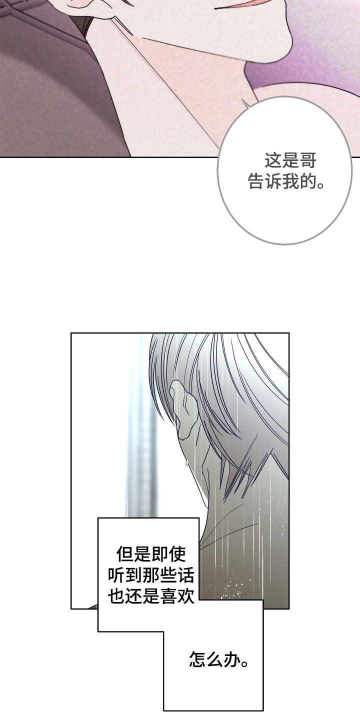 第71话9