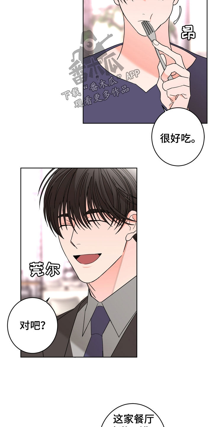 第70话10