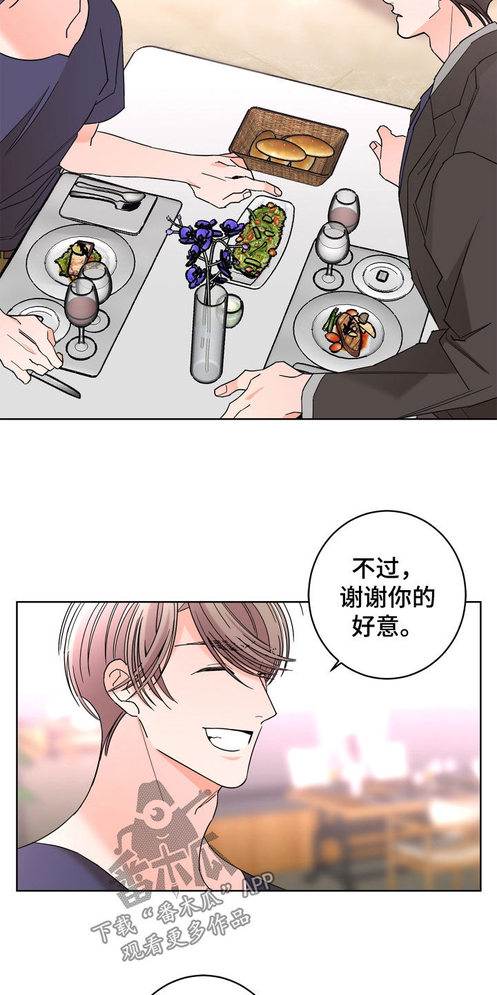 第70话15