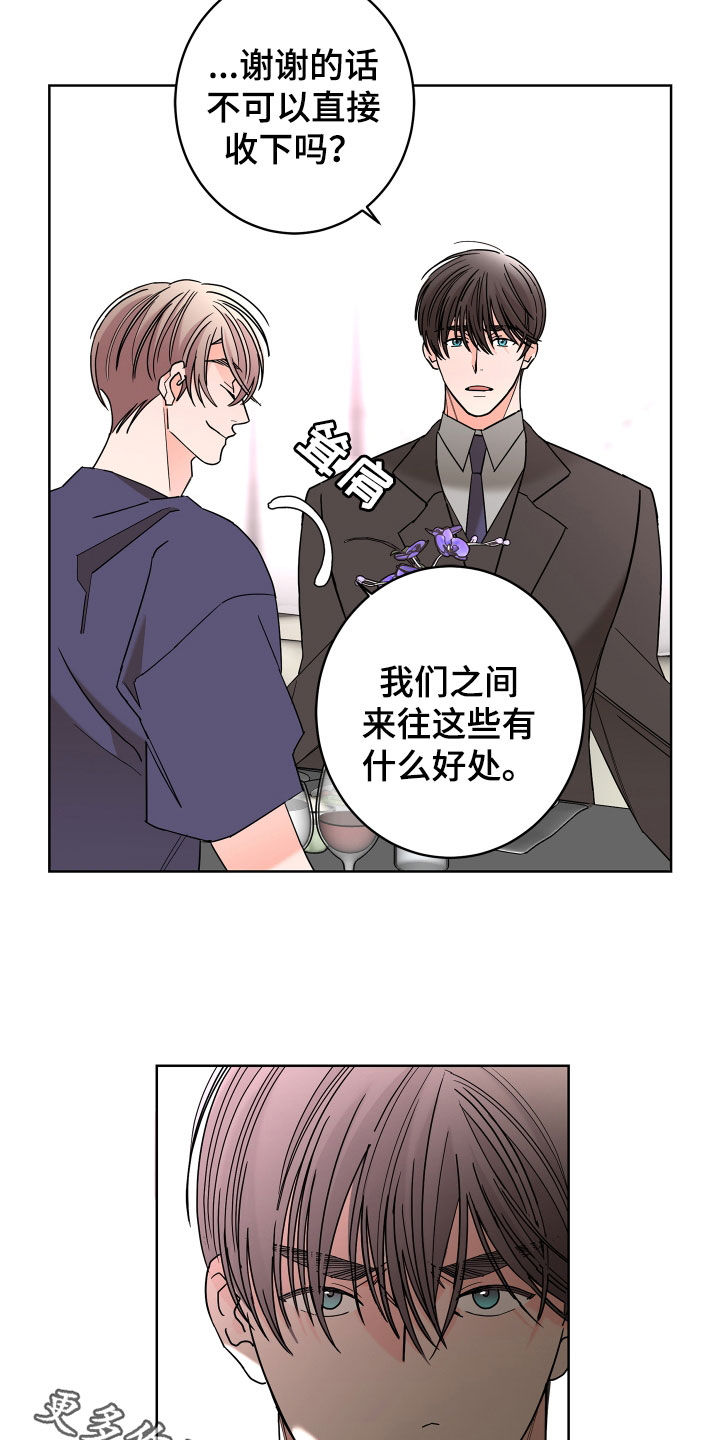 第70话16