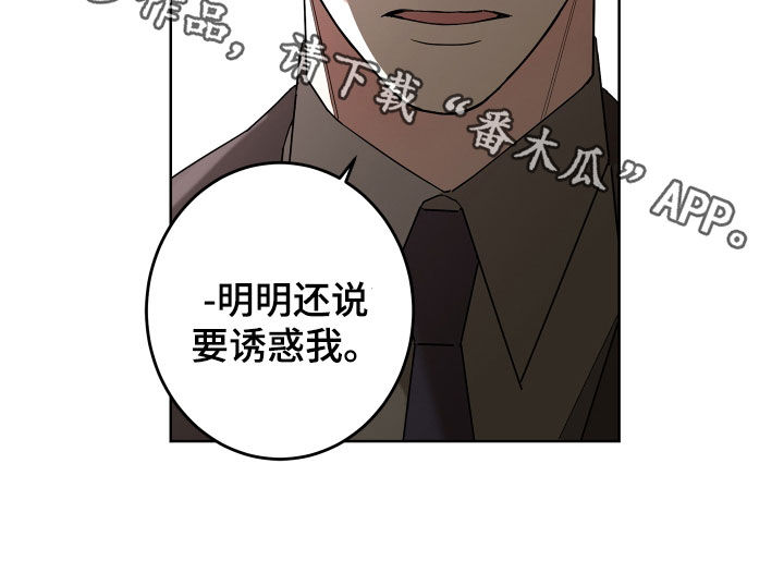 第70话17