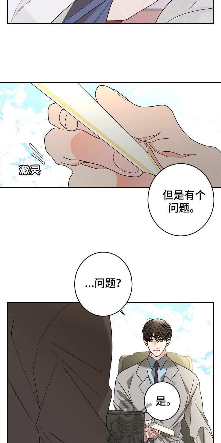 第70话3