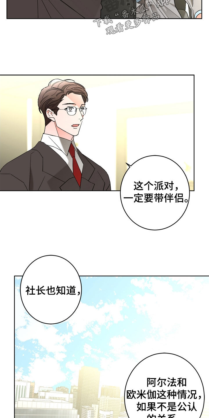 第70话4