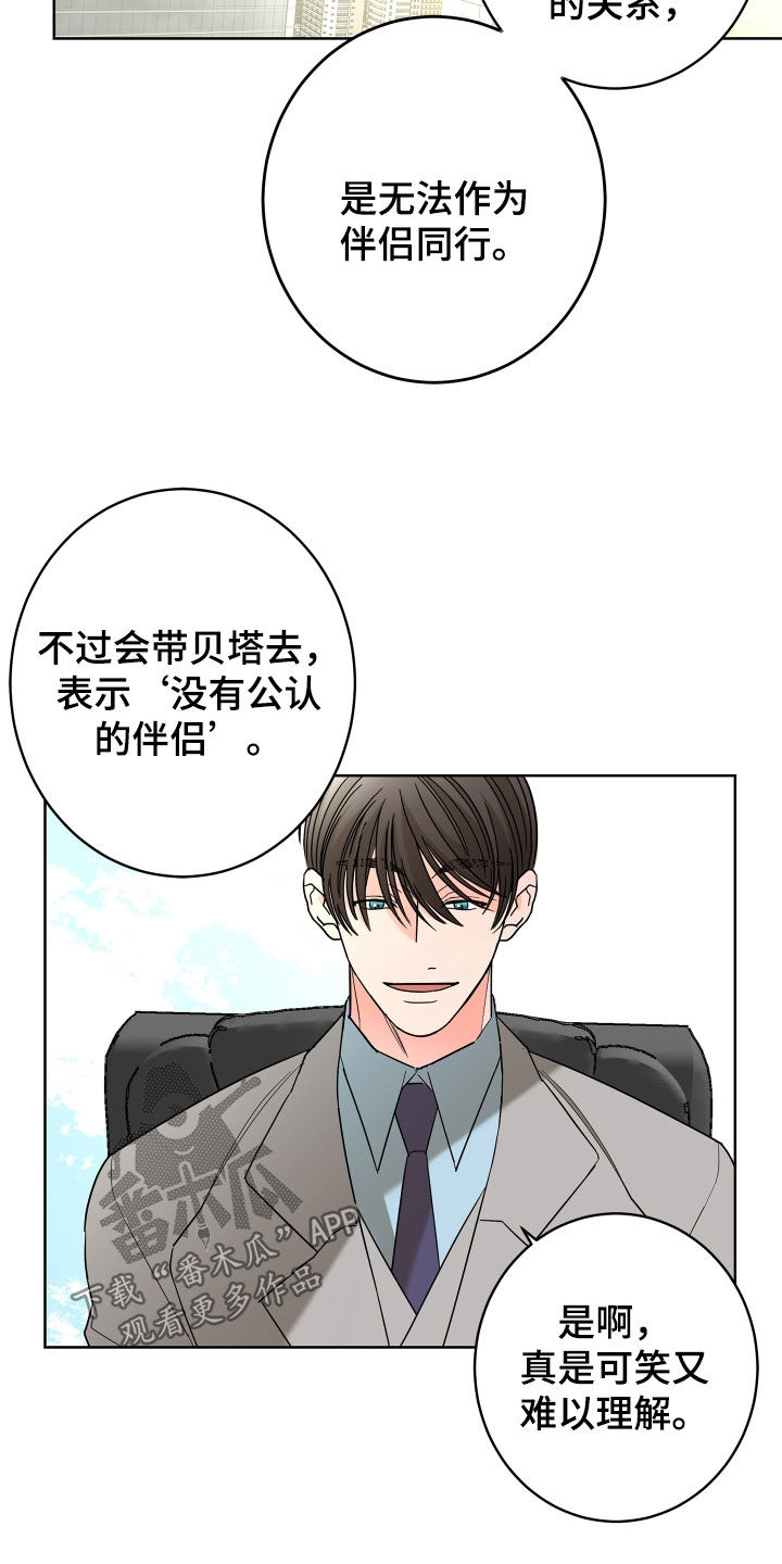 第70话5