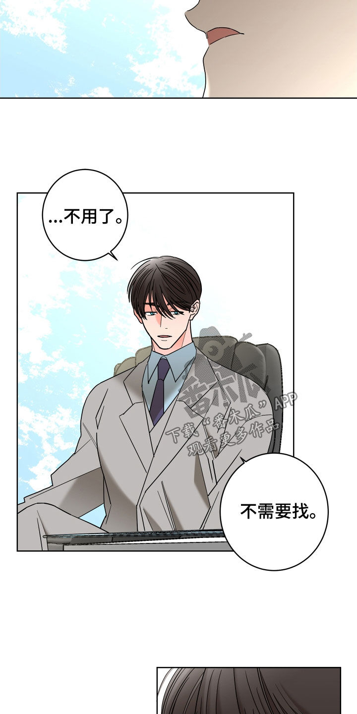 第70话7