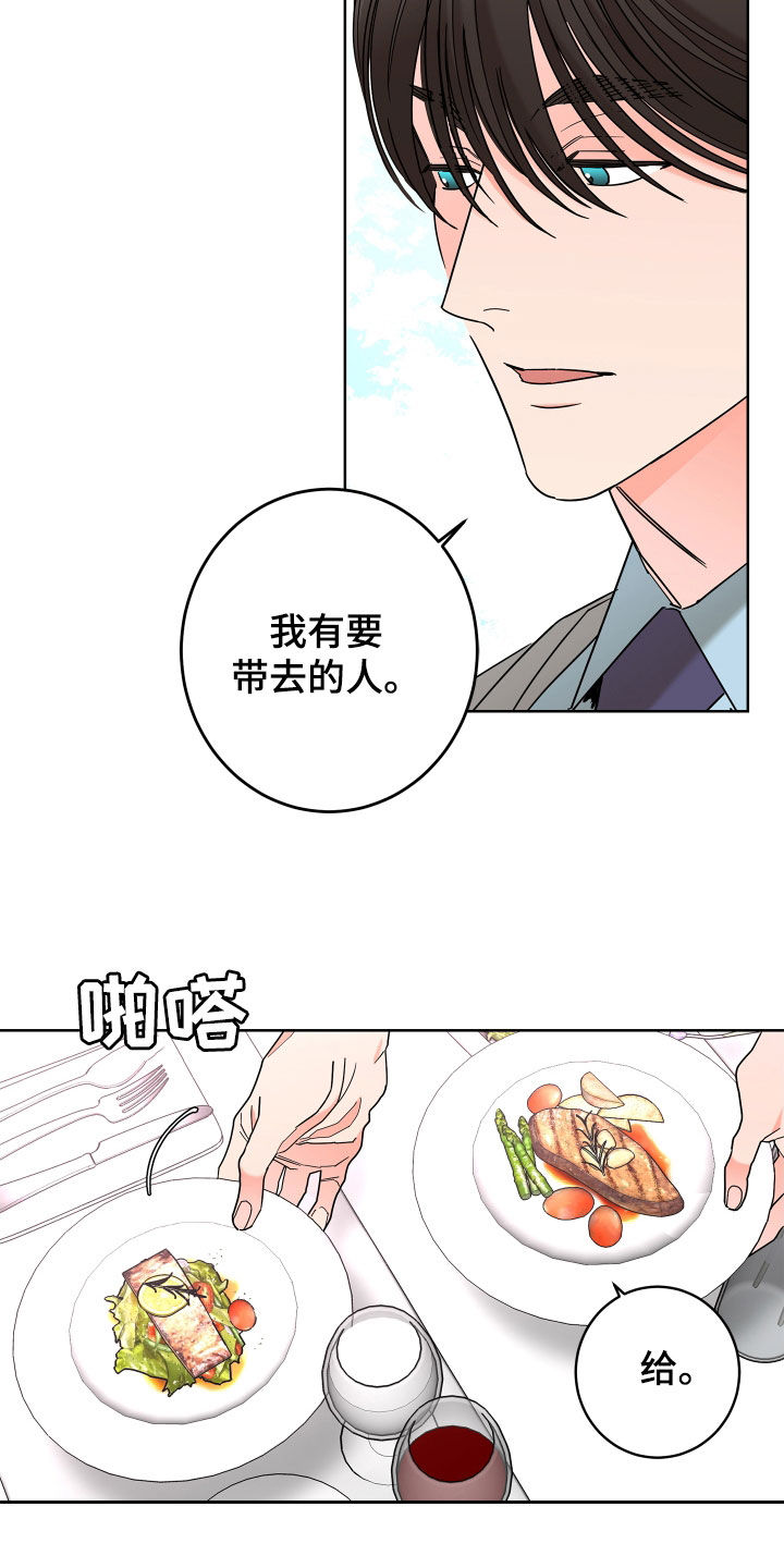 第70话8