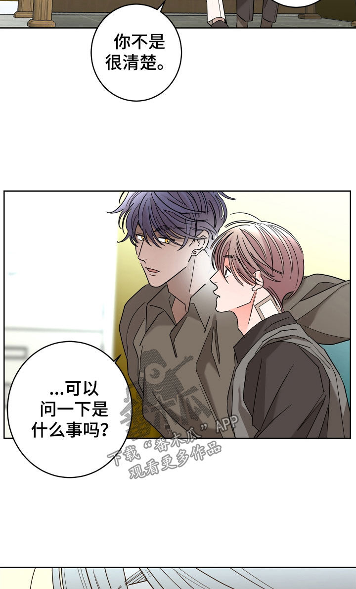 第69话10