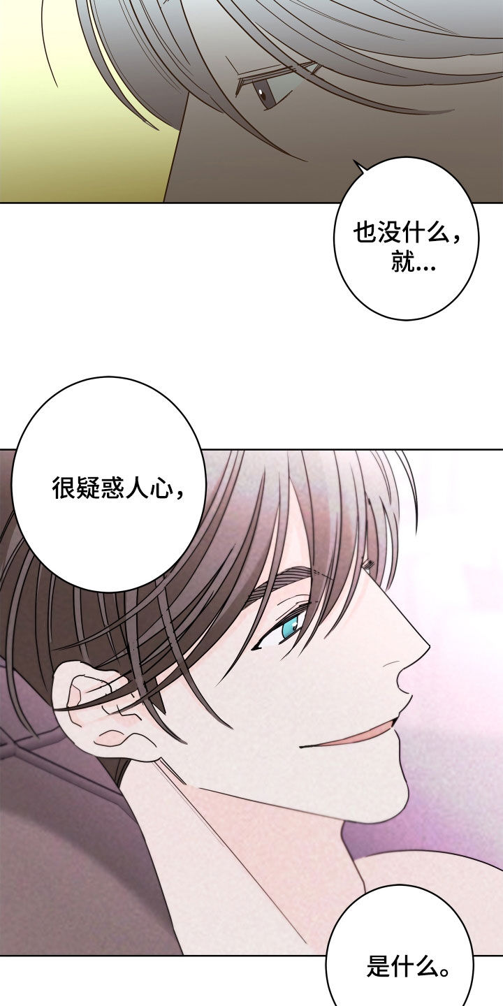 第69话11
